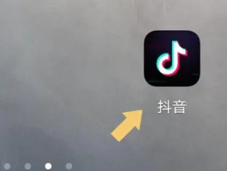 抖音查看访客记录教程