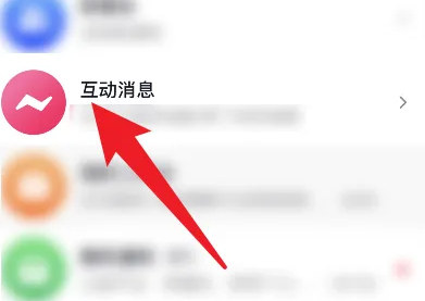 抖音查看自己的评论记录方法步骤