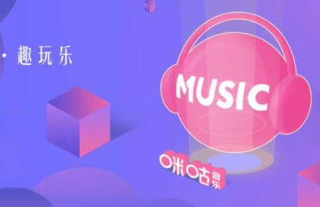 免费的听歌软件有哪些推荐