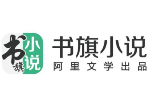 免费的看书软件app排名推荐