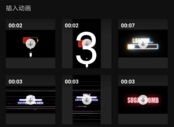 剪映素材库使用位置介绍