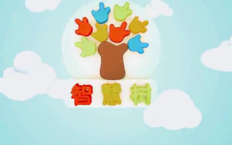 智慧树网页版入口