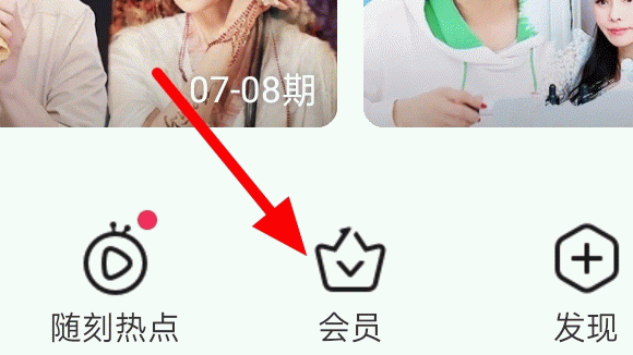 爱奇艺会员连续包月可以随时取消吗
