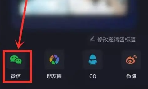 爱奇艺会员可以两个人一起同步看吗