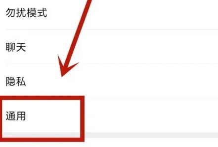 微信游戏中心在哪里