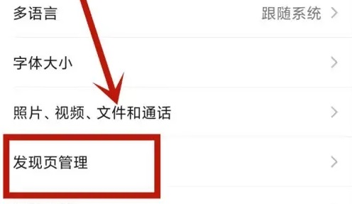 微信游戏中心在哪里