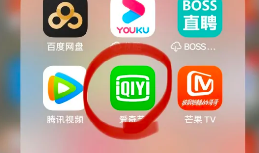 爱奇艺会员二维码在哪里