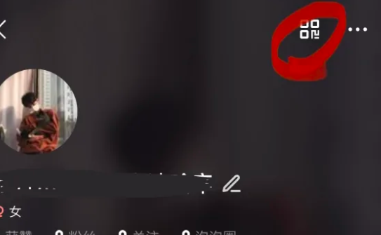 爱奇艺会员二维码在哪里