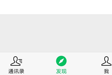微信朋友圈置顶申请内测方法