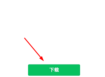微信朋友圈置顶申请内测方法