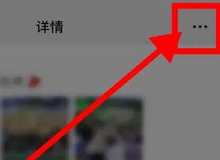 微信朋友圈置顶文字设置方法步骤