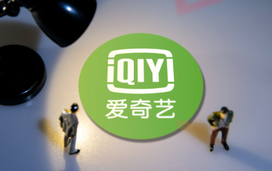 爱奇艺会员多少钱一个月