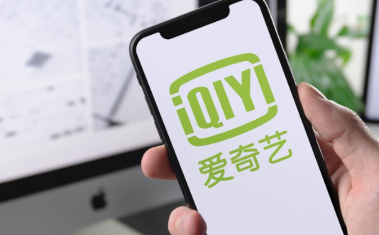 爱奇艺会员多少钱一个月