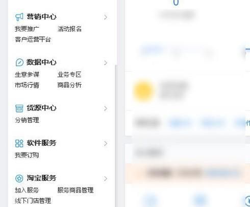 淘宝消保保证金是什么？