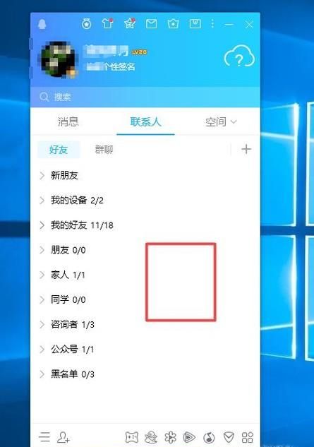 怎样查看QQ好友是否是死尸,并一键批量删除