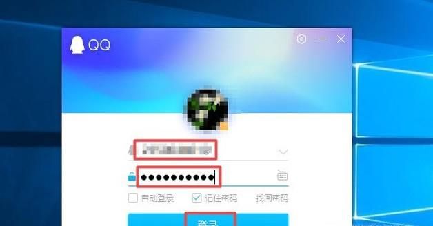 怎么查看和好友共同的QQ群是哪些