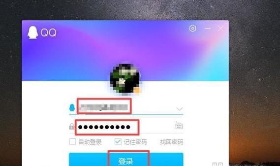 QQ空间怎样查看特别关心我的人？