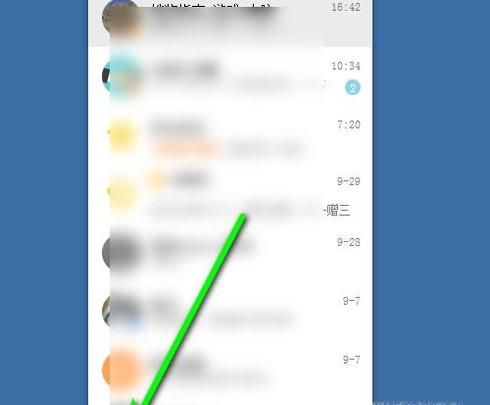 如何进入我的qq中心？