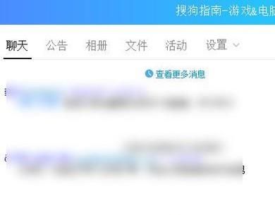 qq群公告文字怎么复制