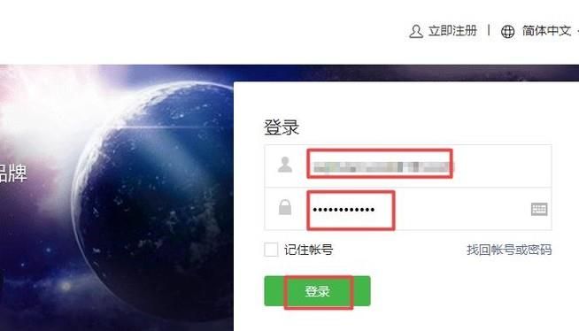 微信公众号如何修改名称