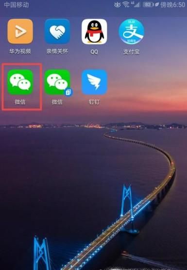 微信输入什么词语会有动态表情