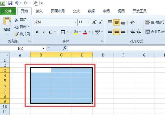 怎么做表格教程