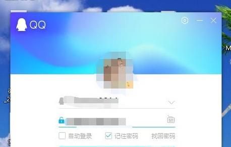 查看对方qq好友名单