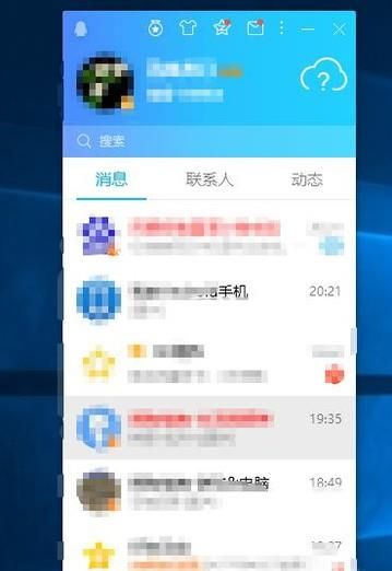 如何高效快速的加入QQ群