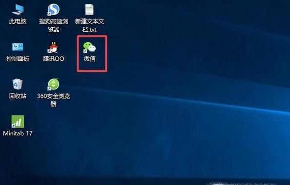 如何恢复微信默认设置