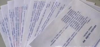 微信公众号如何盈利?