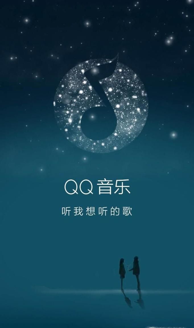 QQ音乐怎么打开歌词写真