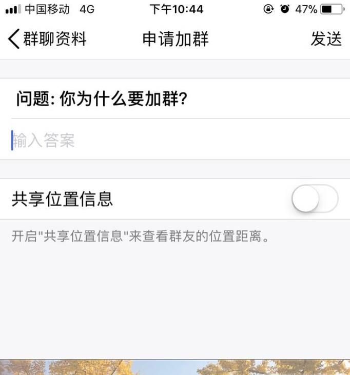 如何暴力强制加QQ群