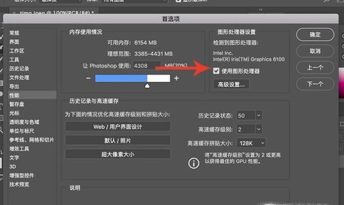 平面图怎么做3D凸出效果