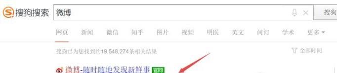 新浪微博怎么删除微博？