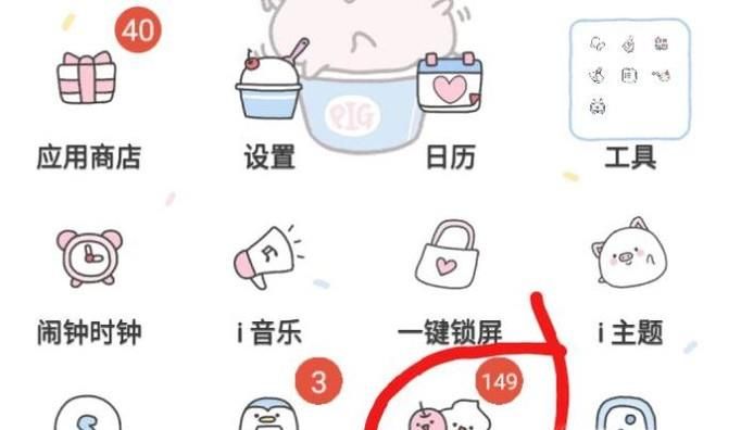 微信聊天背景图片如何设置的方法