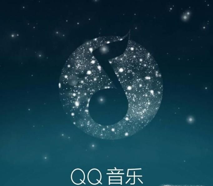 QQ音乐歌单恢复