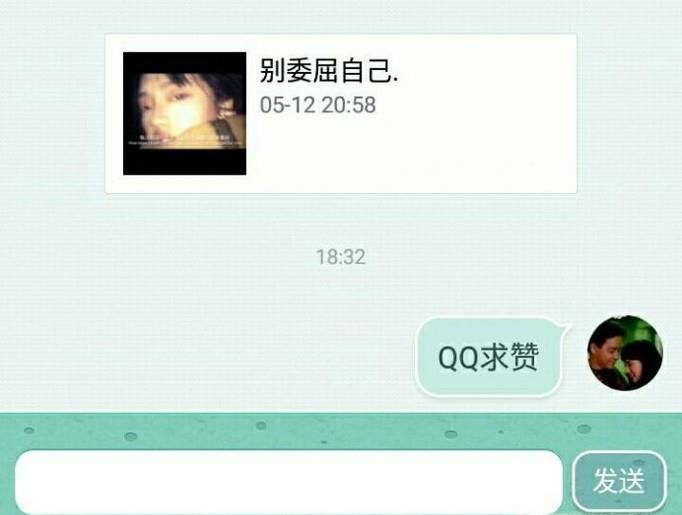 qq快速获得点赞数攻略