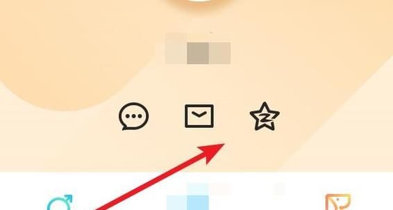 访问别人QQ空间不留痕迹怎么设置