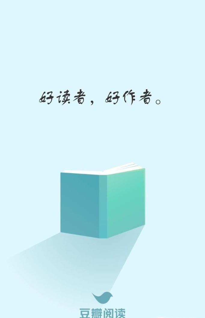 如何在豆瓣阅读投稿赚钱