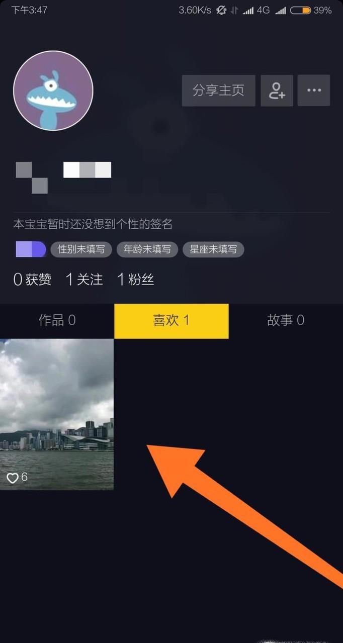 抖音短视频的作品链接-作品ID怎么看？