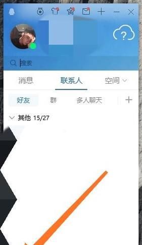 QQ如何设置自动回复功能