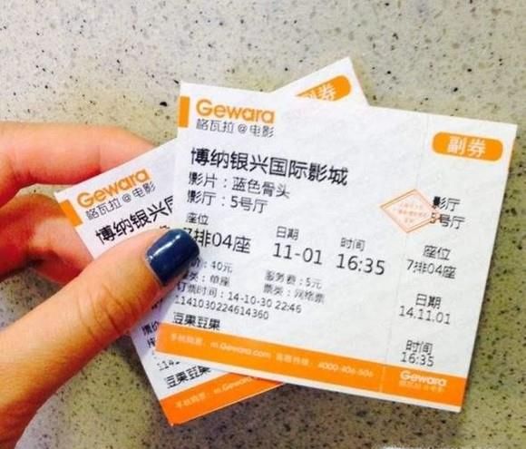 美团如何购买电影票？