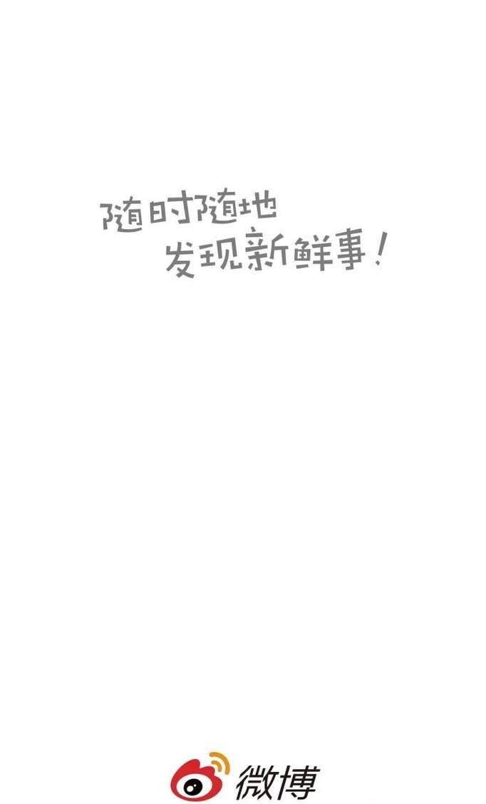 怎么在微博上关注别人？关注明星