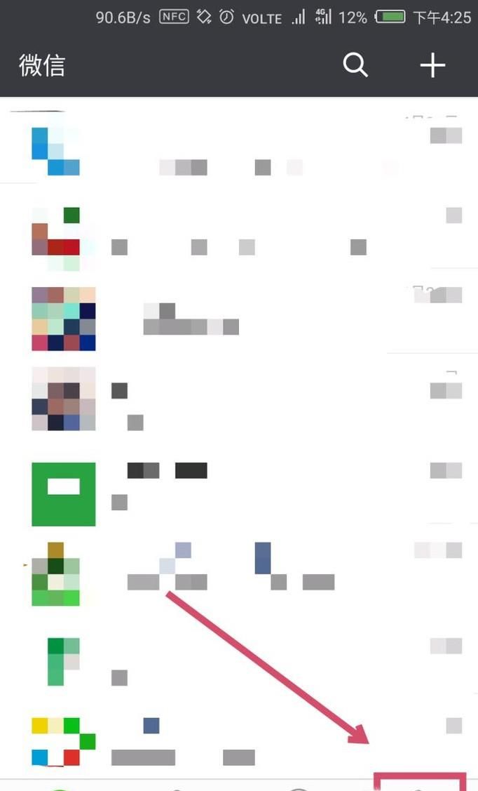 如何让微信账号更安全？微信如何启用数字证书？