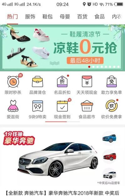 拼多多如何联系人工客服处理售后服务？