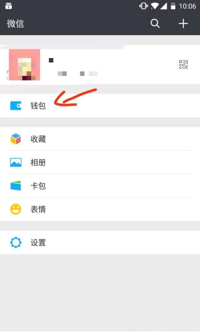 淘宝买东西能用微信付吗？淘宝怎样用微信支付？
