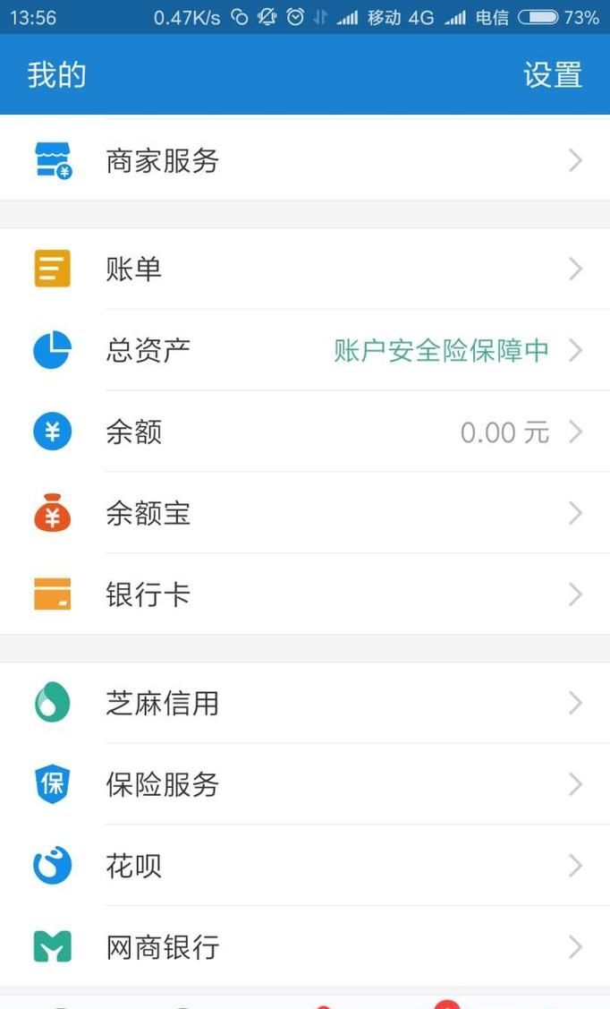 支付宝免费提现额度不够怎么办？