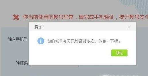 为什么新浪微博帐号会被冻结