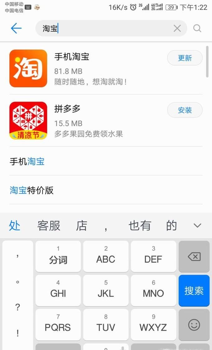手机淘宝怎么开店步骤