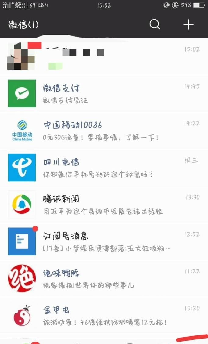 微信朋友圈如何发不带图片只有文字的朋友圈
